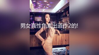 【多汁儿葡萄】母狗模特~! 美腿丝袜~道具自慰~户外狂啪啪 足交后入❤️