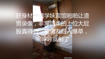 巨乳奶妈和老公玩直播穿塑身衣身材丰满玩69，道具自慰后入关键时候颜射