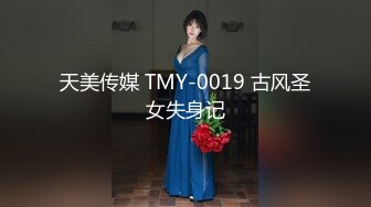 JVID 美體女神「Aqq Cami」甩開束縛身材火辣辣