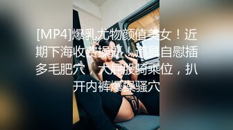 漂亮大奶美女 啊啊啊 好多水啊 假雞吧插逼騷水狂噴 騷話不停