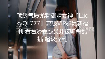 【国产版】[WTB-067] 开工大吉 骚气女主管到府唤醒装病员工 乌托邦