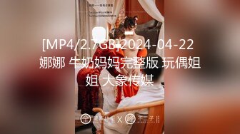 [MP4/292MB]【2023，4K画质】2020.12.21，【小宝寻花】，外围女神，极品御姐