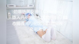 刚高考完就来找我放纵自己-朋友-人妻-女仆-口爆