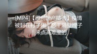 臀部刺青“Yes, Sir.”的泰国骚浪小母狗「babycatcouple」淫妻换妻多P双飞OF私拍【第一弹】