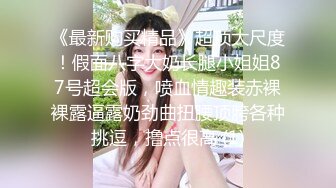 【王牌BJ】极品颜值女神 超绝身材 最新VIP喷血尺度 (1)