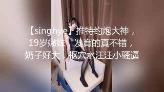 最新5月特辑，人气PANS极品反差女露露