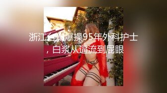 反差眼镜娘风骚小学妹『CuteSweetBoBo』✅性感斑点白丝 抬起美腿用鸡巴狠狠的捅了进去！