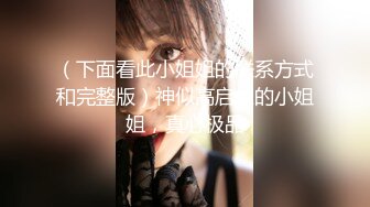 [MP4]稀有露脸 高端ACG业界女神爆机少女▌喵小吉▌巅峰金属大作《赛博朋克·超梦》