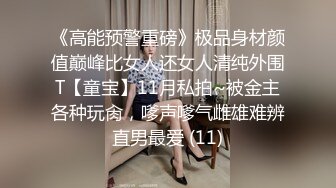 [2DF2] 大学城附近情趣酒店绿叶房360摄像头近景偷拍年轻情侣开房啪啪小伙添得妹子逼逼好爽 -[MP4/128MB][BT种子]