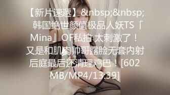 [MP4/ 529M]&nbsp;&nbsp;最新极品流出爱丝袜女神的vivian姐2022最新定制极品白丝魅惑扛腿爆插内射淫穴