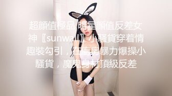 少妇喜欢这么玩，真骚