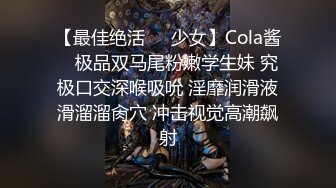 XSJ022 金宝娜 西游记 吸舔取精 第1话 孙悟空吃��桃 爆操七仙女 性视界传媒