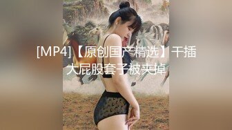 [MP4/2.6G] EdMosaic☀️精品之撮合一对刚失恋的男女打一炮来忘记各自的前任 ❤️无限高潮颤抖