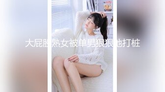 后入黑丝蜜桃臀学妹