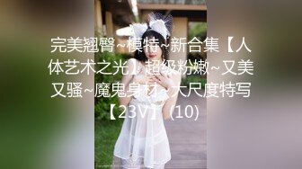 新流大神【覗吉】针孔全景双视角偸拍美容院公共女厕多位小姐姐大小便肉丝高跟大长腿