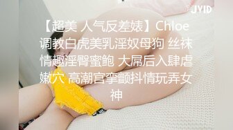 【超顶❤️情趣诱惑】啵啵小兔✨ 吊带丝袜情趣睡衣美妙身材尤物 吸吮蜜穴媚眼拉丝 超深后入极限顶宫抽送