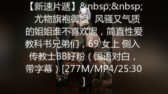 [MP4/745MB]2024-9-28安防精品 作者强推&nbsp; 谁家女朋友被抱起来操