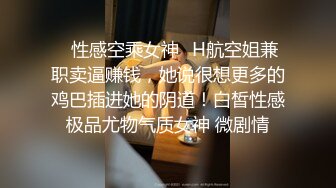 [MP4]STP32158 星空无限传媒 XK8174 迷恋弟弟的肉棒浴室榨精 香菱 VIP0600