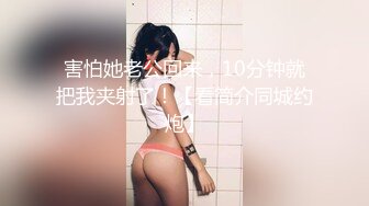 ?Hotel监控系列?每日啪啪11-06?最新酒店情趣房流出?极品妹子SM被男友各种爆插怼着操 爆奶美乳被操乱颤