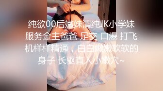 360监控破解年轻小伙大白天的和美女老婆啪啪啪??狂舔猛插欲仙欲死