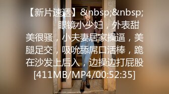 [MP4/1.57G]9-3专找老阿姨 今天开工两场都是极品少妇，3P玩的花，女主也骚