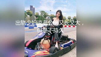 [MP4/ 883M]&nbsp;&nbsp; 我市探索者黑衣大奶极品骚女，掏出大屌吸吮，活非常棒，多毛骚穴埋头舔逼，交叉式深入爆插