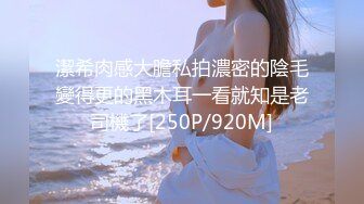 [MP4/ 173M] 无套后入00后清纯小萝莉~这白皙蜜桃大屁股，这角度这姿势插得鸡儿太舒服啦