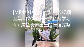 [MP4]STP28329 八字巨乳短发小姐姐！两个打车白嫩饱满！脱光光展示身材，掰开小穴紧致，手指扣入近距离特写 VIP0600