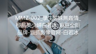 石家庄科大大学辅导员穿情趣调教