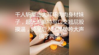 极品美乳21岁妙龄露脸美女【幸运兔】白肤翘臀被土豪包养，各种性爱自拍轻度SM