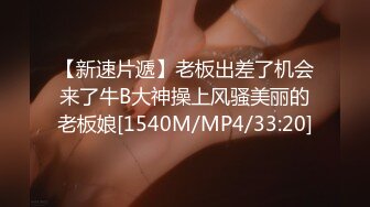 [MP4]极品酒窝美女恩爱小夫妻居家诱惑&nbsp;&nbsp;舌吻调情很享受&nbsp;&nbsp;情趣内衣丁字裤&nbsp;&nbsp;舔屌骑在身上磨蹭&nbsp;&nbsp;微毛一线天美穴舔弄