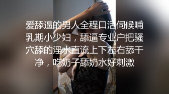 抖音巨乳网红顾灵曦和金主口交舔菊花后入一对一视频