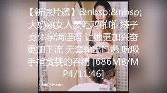 [MP4/ 481M] 高人气~车女郎仔仔没电了，行业不景气，和男友下海赚快钱，‘媳妇记得要吃避孕药呀’