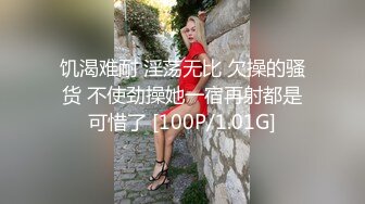 福州93骚女