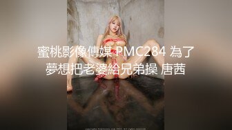 【国产AV荣耀❤️推荐】麻豆传媒正统新作MD204《痴汉外送员》