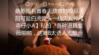 《极品反差淫妻泄密》真实骚妻纯男人肉便器！推特网红顶级绿帽奴淫妻5年路程【超辣】私拍，按摩 炮机 露出 SM调教 (3)