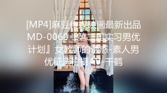 FSOG-071-榜一老板线下输出性感女主播-小敏儿