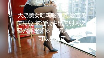 【源码抓取】糖心VlogUp主【唐可可】全集✅清纯反差女神✅大长腿小姐姐✅双马尾萝莉【34V】 (14)