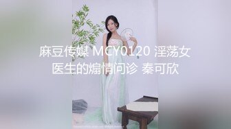 裸舞女神【提百万】部分密码房！神销魂骚舌~秘书 护士 女仆~跳蛋自慰【93v】 (11)