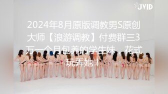 [MP4]绝对精彩 ！带女神闺蜜一起下海 ！抱在一起揉捏奶子&nbsp;&nbsp;开档黑丝一线天肥穴