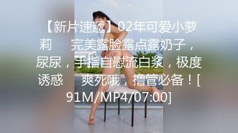 公司刚毕业的人事小美女