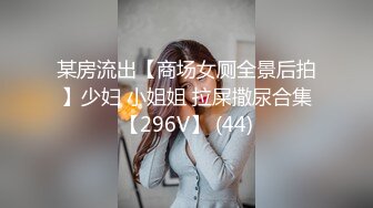 [MP4]天美传媒最新出品TM0080漂亮在大巴车上被操到了高潮其他乘客淡定忙自己的事-孟若羽