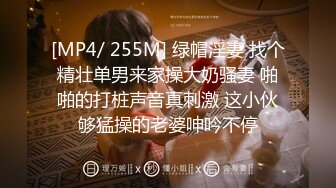 [MP4]STP26393 颜值不错的人妻少妇，给她穿上黑丝抠她骚穴，享受少妇的口活好棒，主动上位玩她骚奶子干她两炮 VIP0600