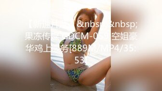 [MP4/ 949M] 母子媳妇乱伦一家亲幸福的小胖草得巨乳媳妇受不了让他“干你妈去”