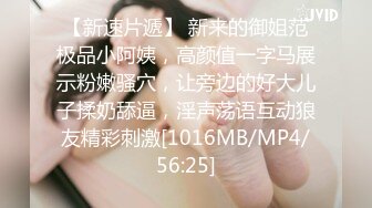 [MP4/918M]9/10最新 冷艳美女敌不过按摩棒沦为母狗被无套爆操呻吟刺激VIP1196