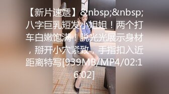 [MP4/ 841M] 漂亮美眉吃鸡啪啪 被各种姿势无套输出 身材不错 大奶子 粉鲍鱼 内射