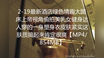 【极品淫乱疯狂性爱】超淫整活博主『控射女主』调教男M换妻TS淫啪③多人淫乱群交 骑乘轮操 (2)