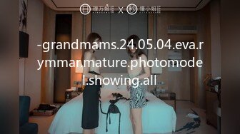 -grandmams.24.05.04.eva.rymmar.mature.photomodel.showing.all