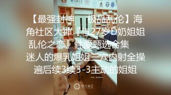 死都无法对妻子说，我让岳母怀孕了…。 -2天1夜的温泉旅行，忘我疯狂内射的我。- 加藤沙季