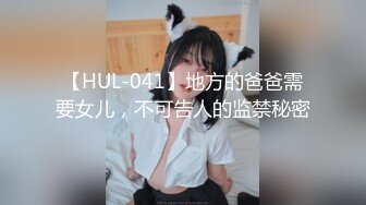 [MP4/693M]1/31最新 情欲按摩师身材火爆的美女白领和按摩师VIP1196